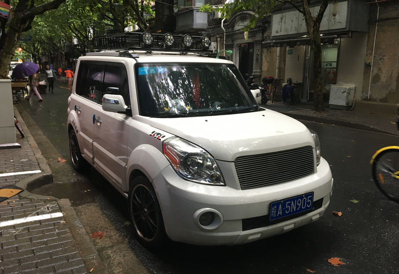 Illustration for article titled A Guide To A Bunch Of Weird Chinese Car Brands You've Never Heard Of